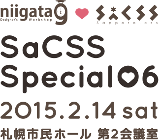 niigata gram × SaCSS 2015年2月14日『SaCSS Special06』
