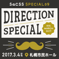 DIRECTION SPECIAL : SaCSS Special09 2017.3.4 札幌市民ホール